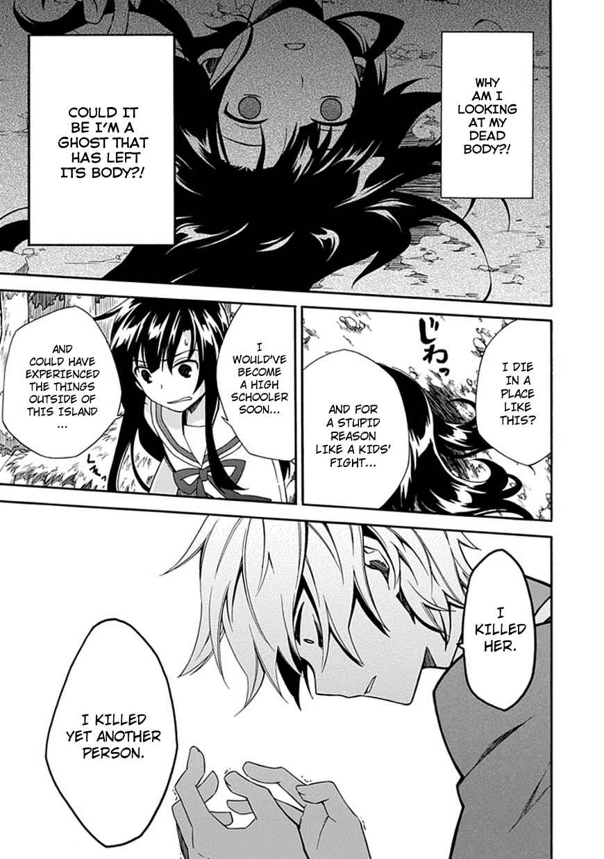 Page 3 Chapter 2 Shindere Shoujo to Kodoku na Shinigami