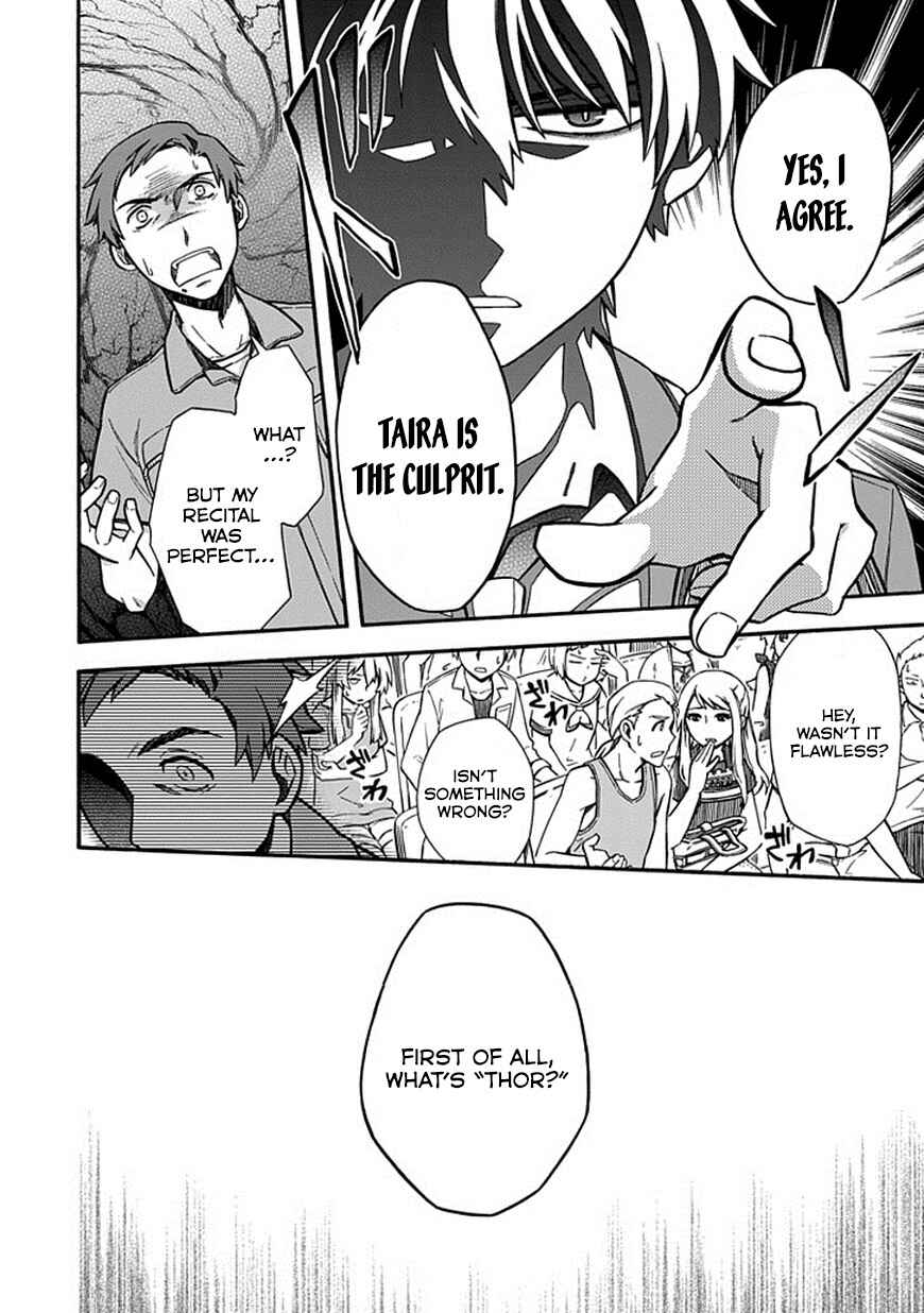 Page 12 Chapter 20 Shindere Shoujo to Kodoku na Shinigami