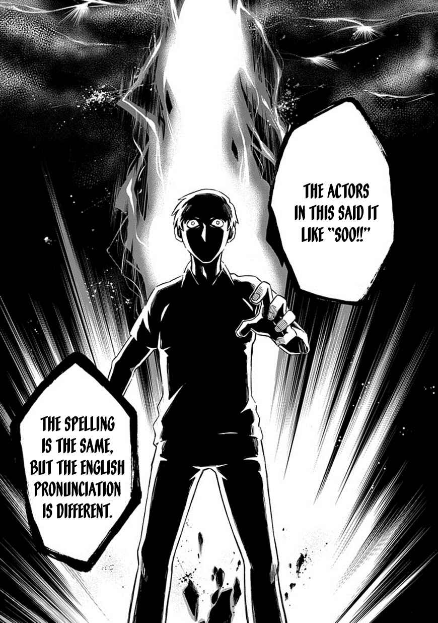 Page 15 Chapter 20 Shindere Shoujo to Kodoku na Shinigami