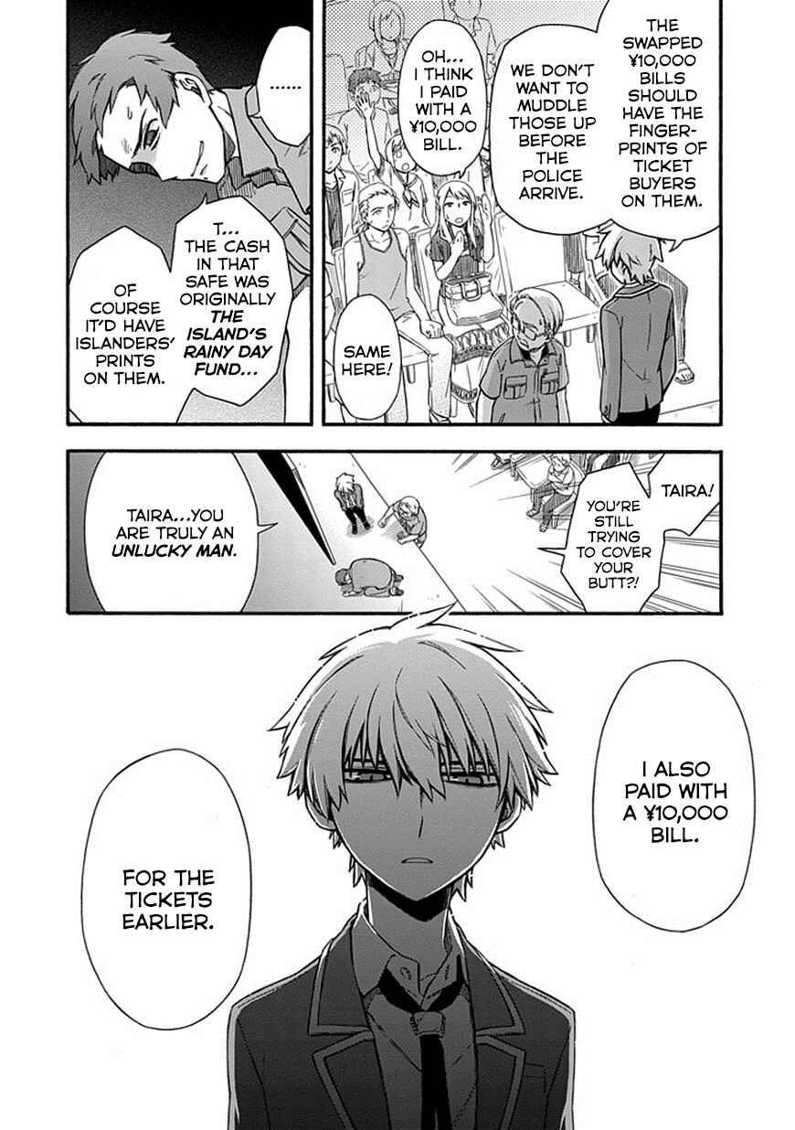 Page 18 Chapter 20 Shindere Shoujo to Kodoku na Shinigami