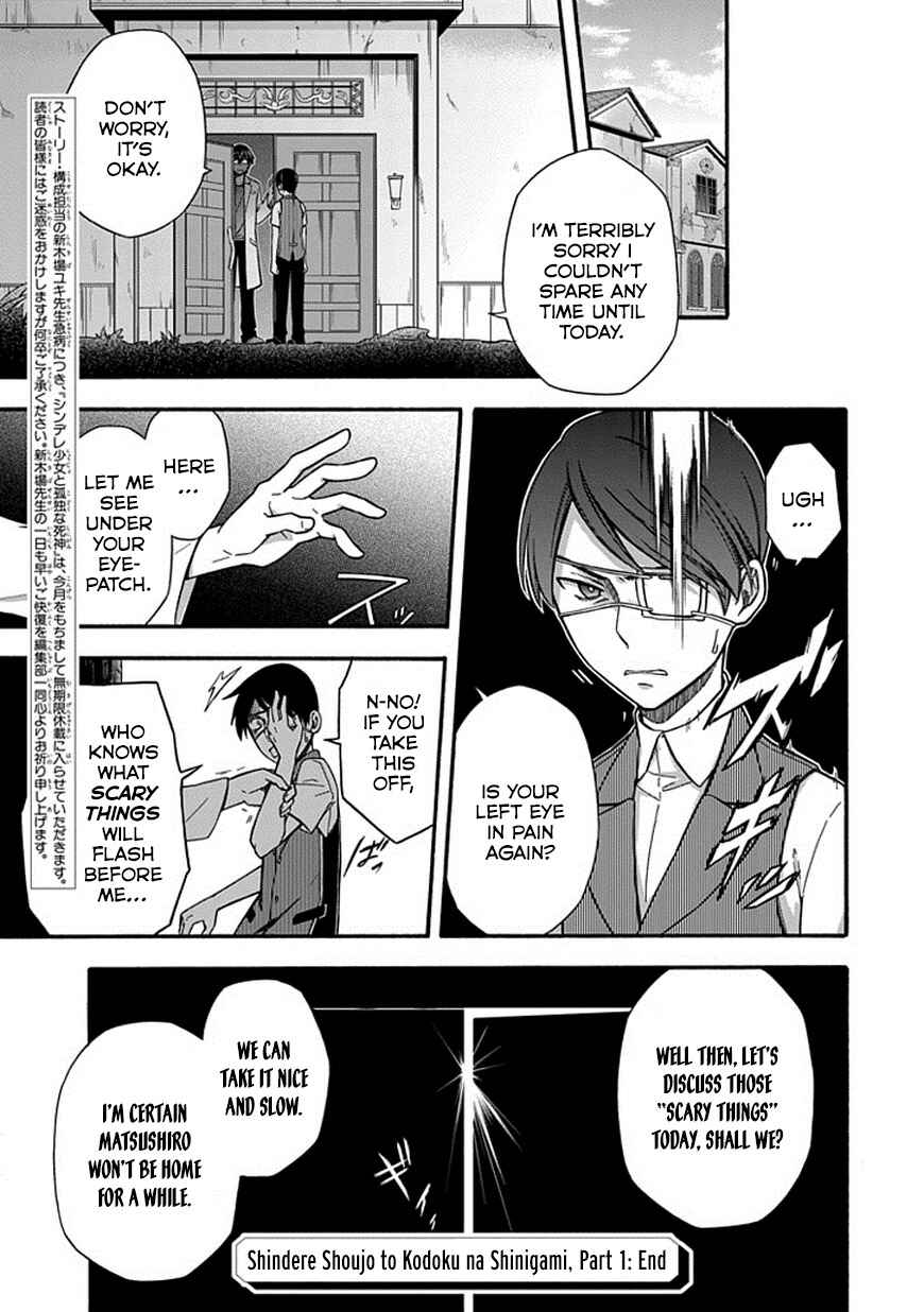 Page 27 Chapter 20 Shindere Shoujo to Kodoku na Shinigami