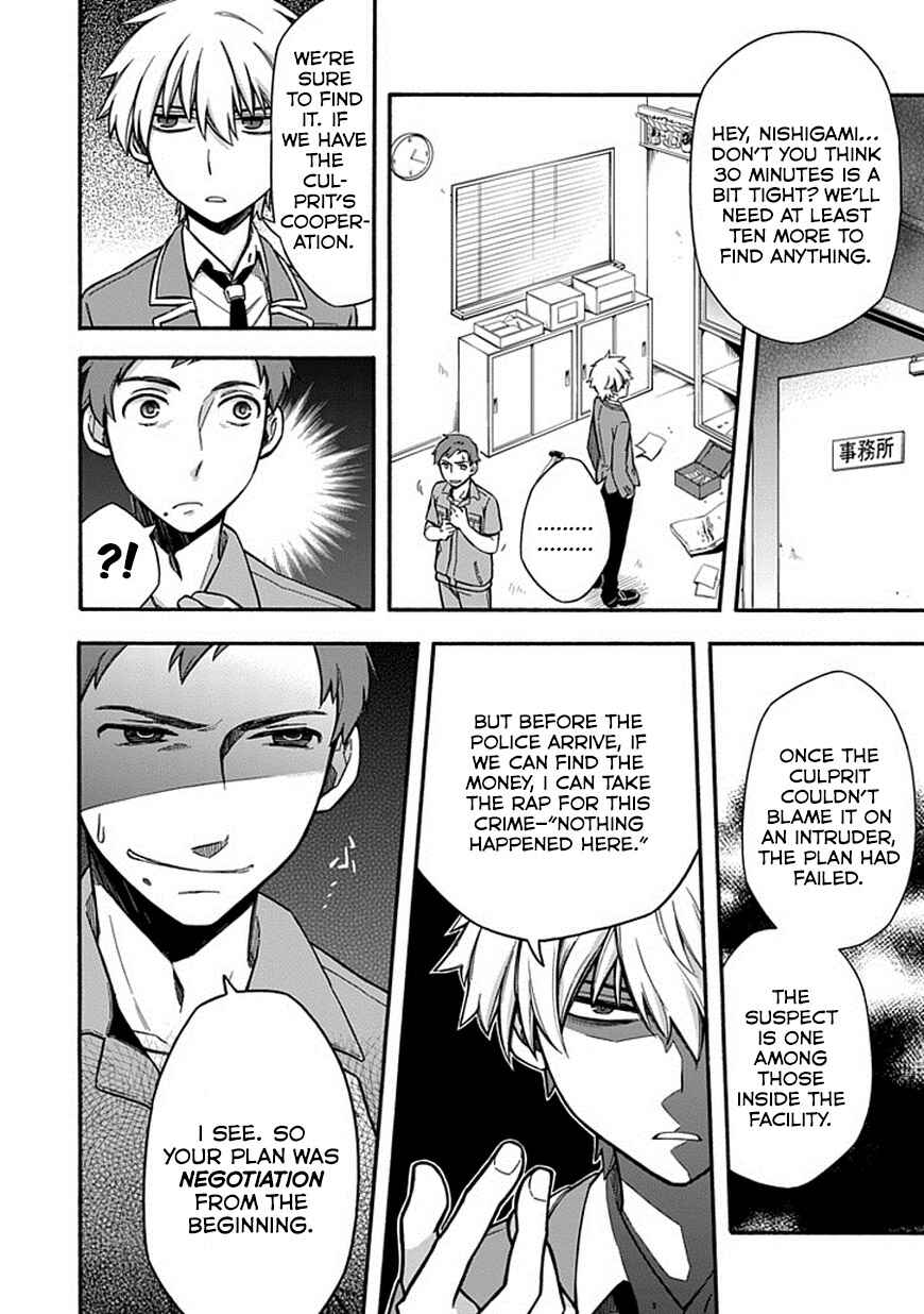 Page 4 Chapter 20 Shindere Shoujo to Kodoku na Shinigami