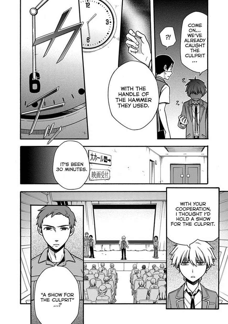 Page 8 Chapter 20 Shindere Shoujo to Kodoku na Shinigami