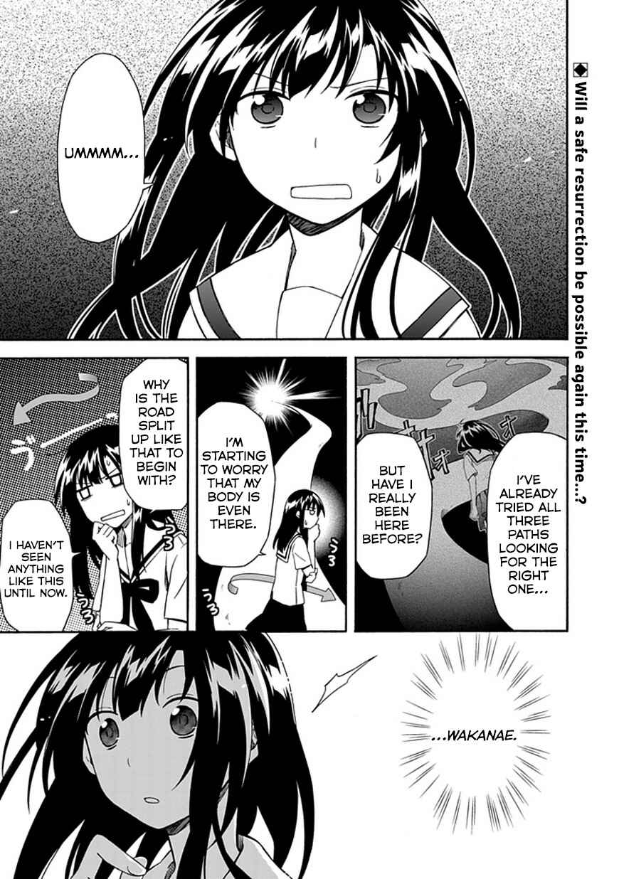 Page 1 Chapter 13 Shindere Shoujo to Kodoku na Shinigami
