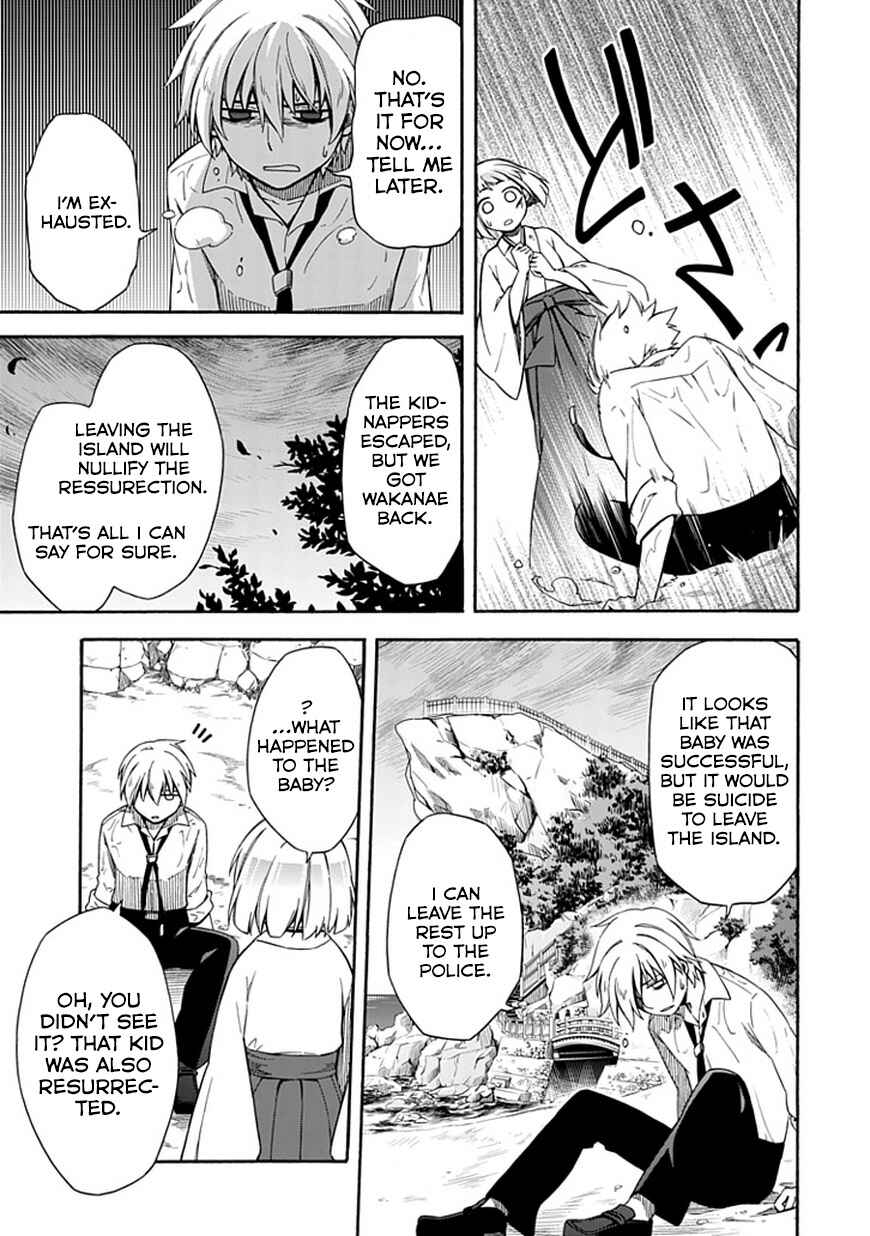 Page 11 Chapter 13 Shindere Shoujo to Kodoku na Shinigami