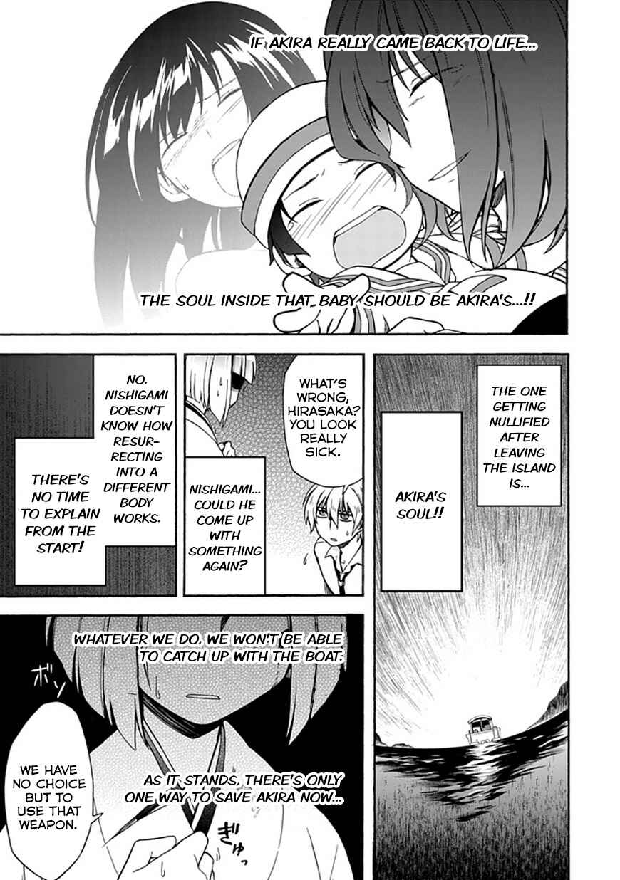 Page 13 Chapter 13 Shindere Shoujo to Kodoku na Shinigami
