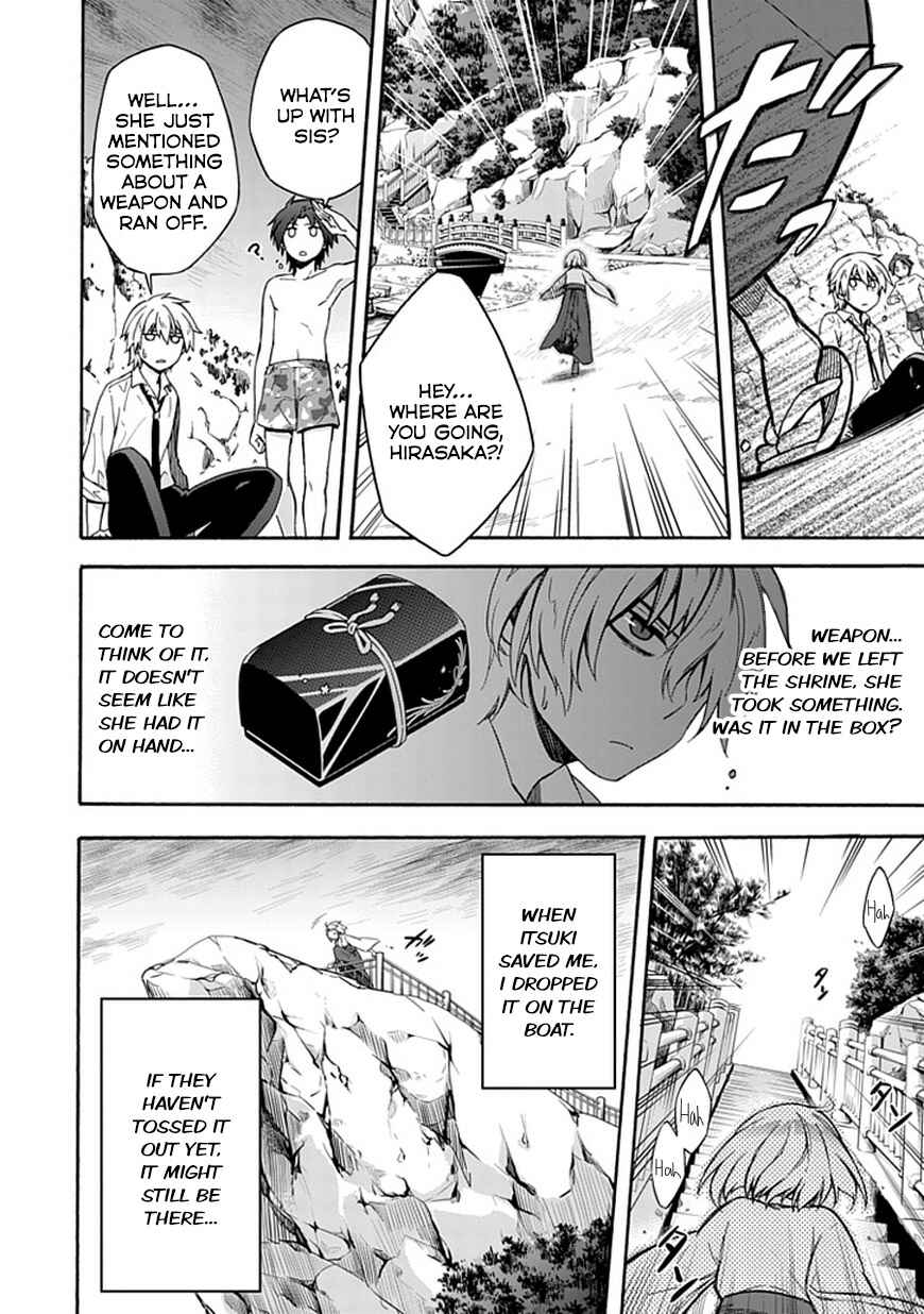 Page 14 Chapter 13 Shindere Shoujo to Kodoku na Shinigami