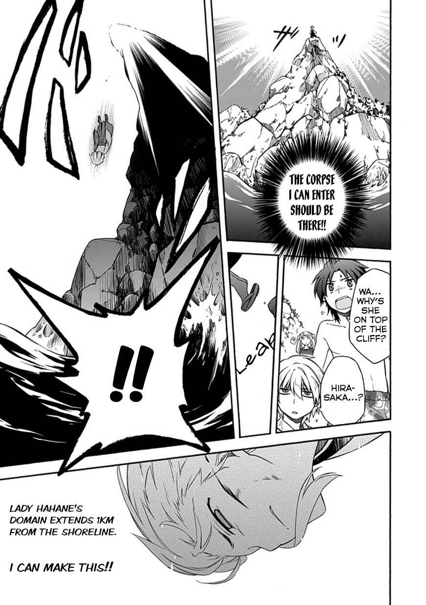 Page 15 Chapter 13 Shindere Shoujo to Kodoku na Shinigami
