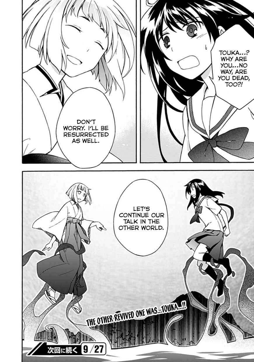 Page 20 Chapter 13 Shindere Shoujo to Kodoku na Shinigami