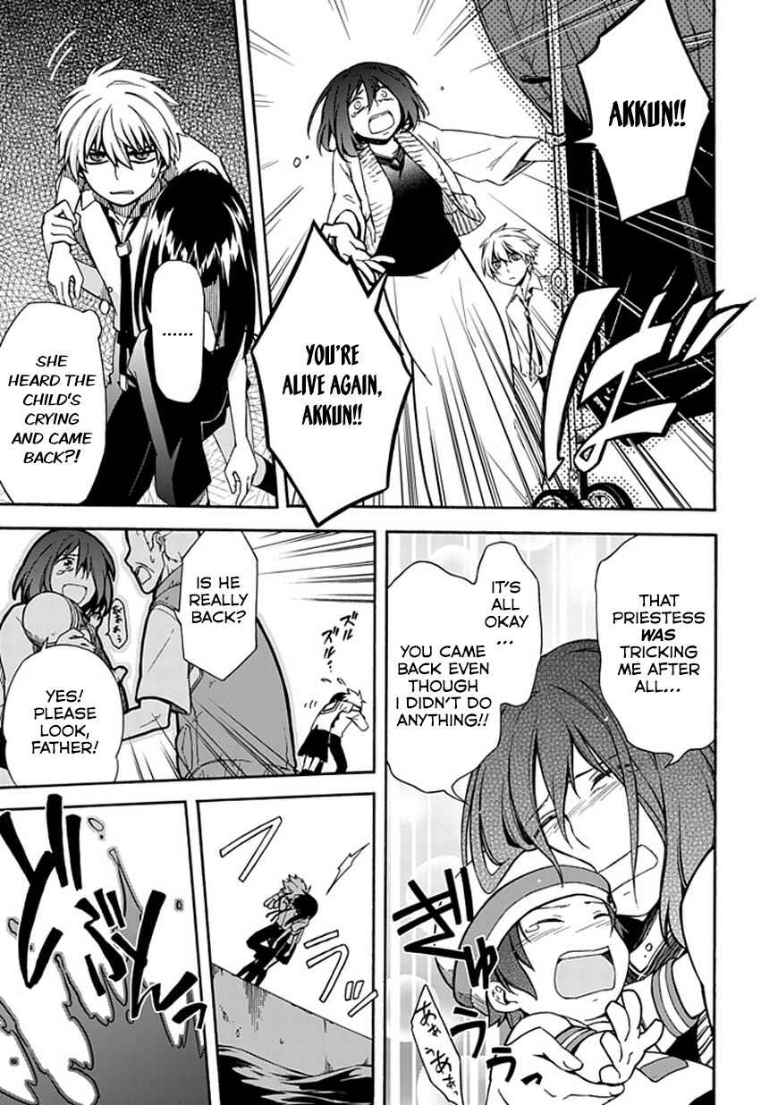 Page 5 Chapter 13 Shindere Shoujo to Kodoku na Shinigami