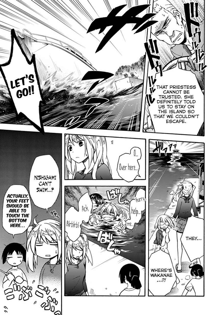 Page 7 Chapter 13 Shindere Shoujo to Kodoku na Shinigami