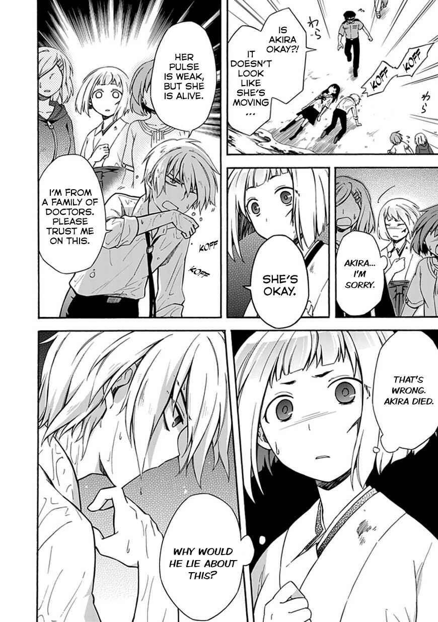 Page 8 Chapter 13 Shindere Shoujo to Kodoku na Shinigami