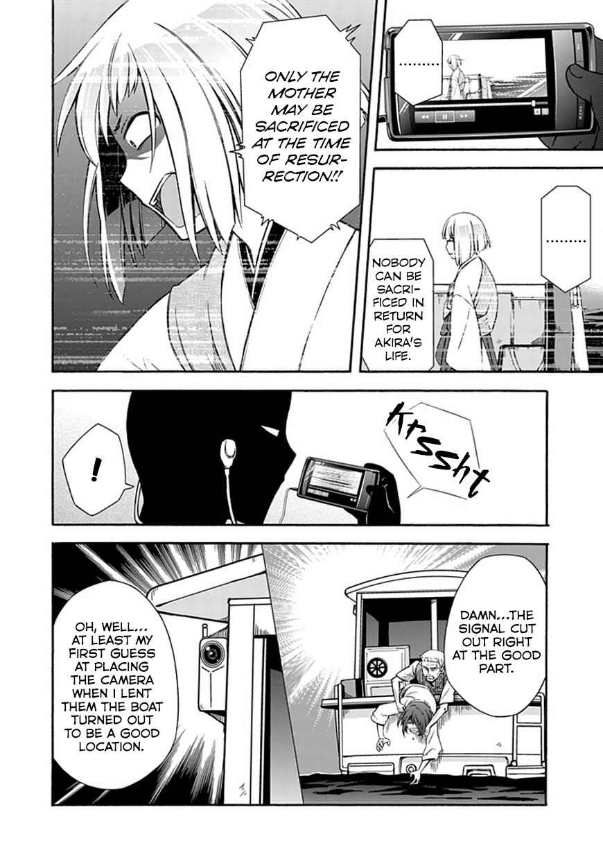 Page 14 Chapter 14 Shindere Shoujo to Kodoku na Shinigami