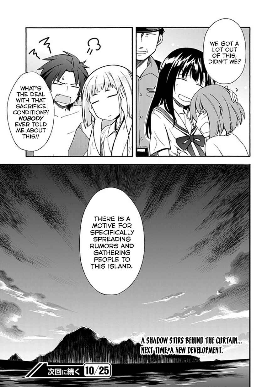 Page 15 Chapter 14 Shindere Shoujo to Kodoku na Shinigami