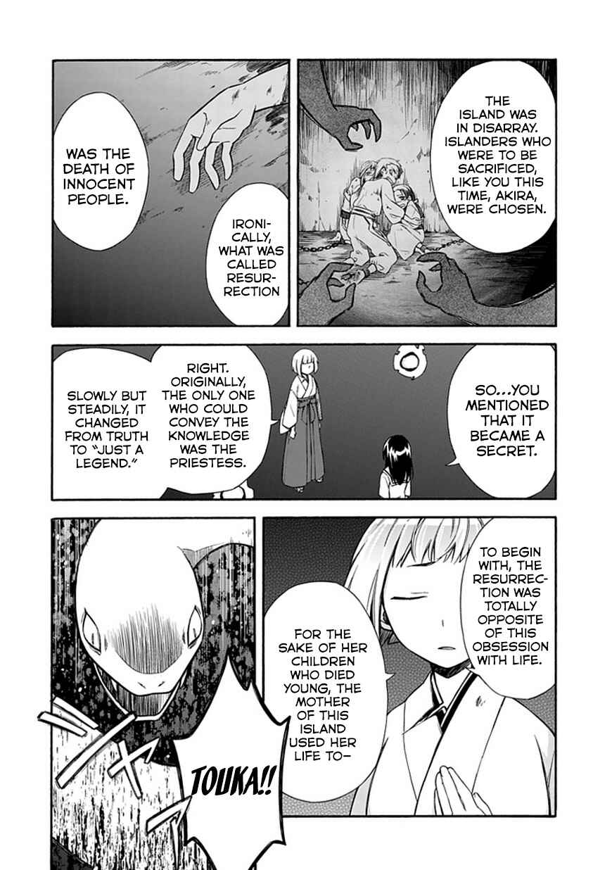 Page 6 Chapter 14 Shindere Shoujo to Kodoku na Shinigami