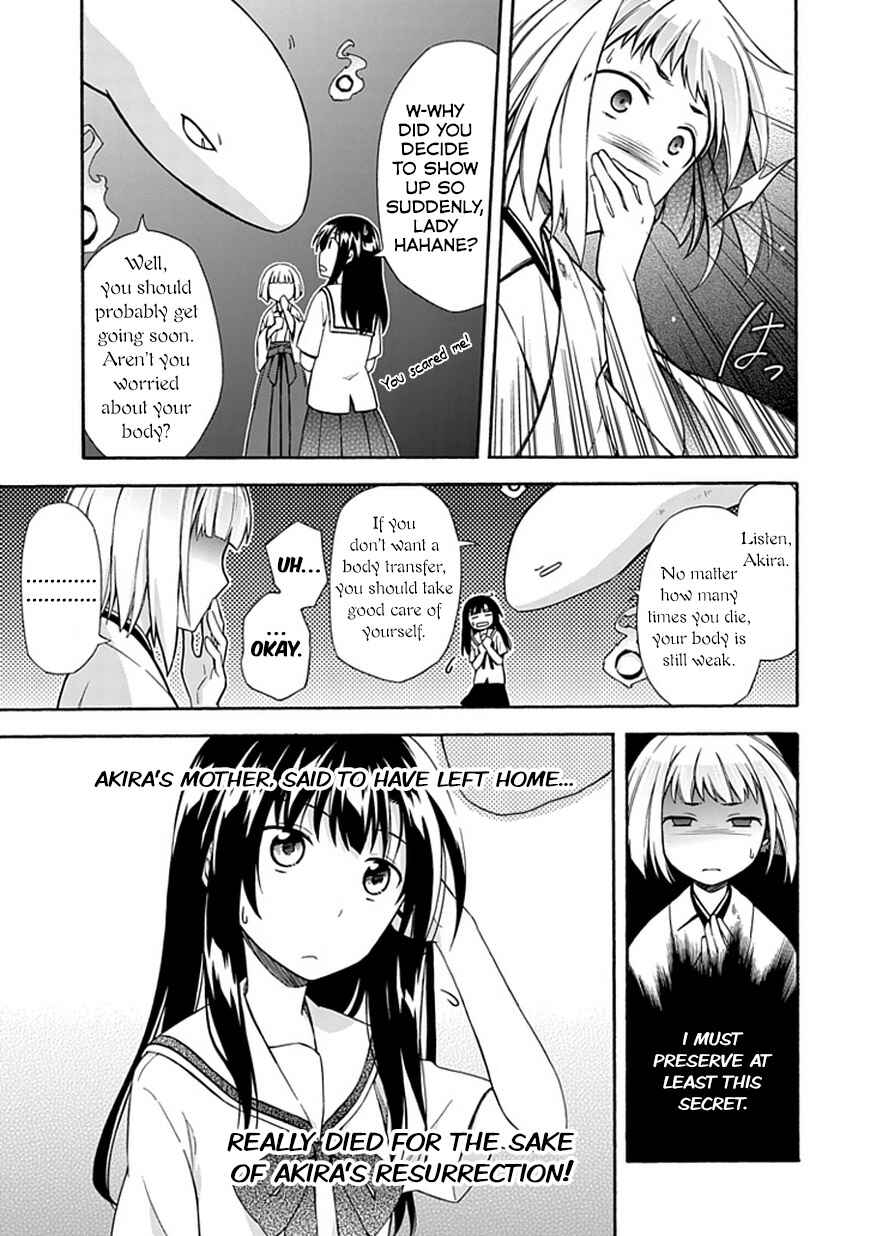 Page 7 Chapter 14 Shindere Shoujo to Kodoku na Shinigami