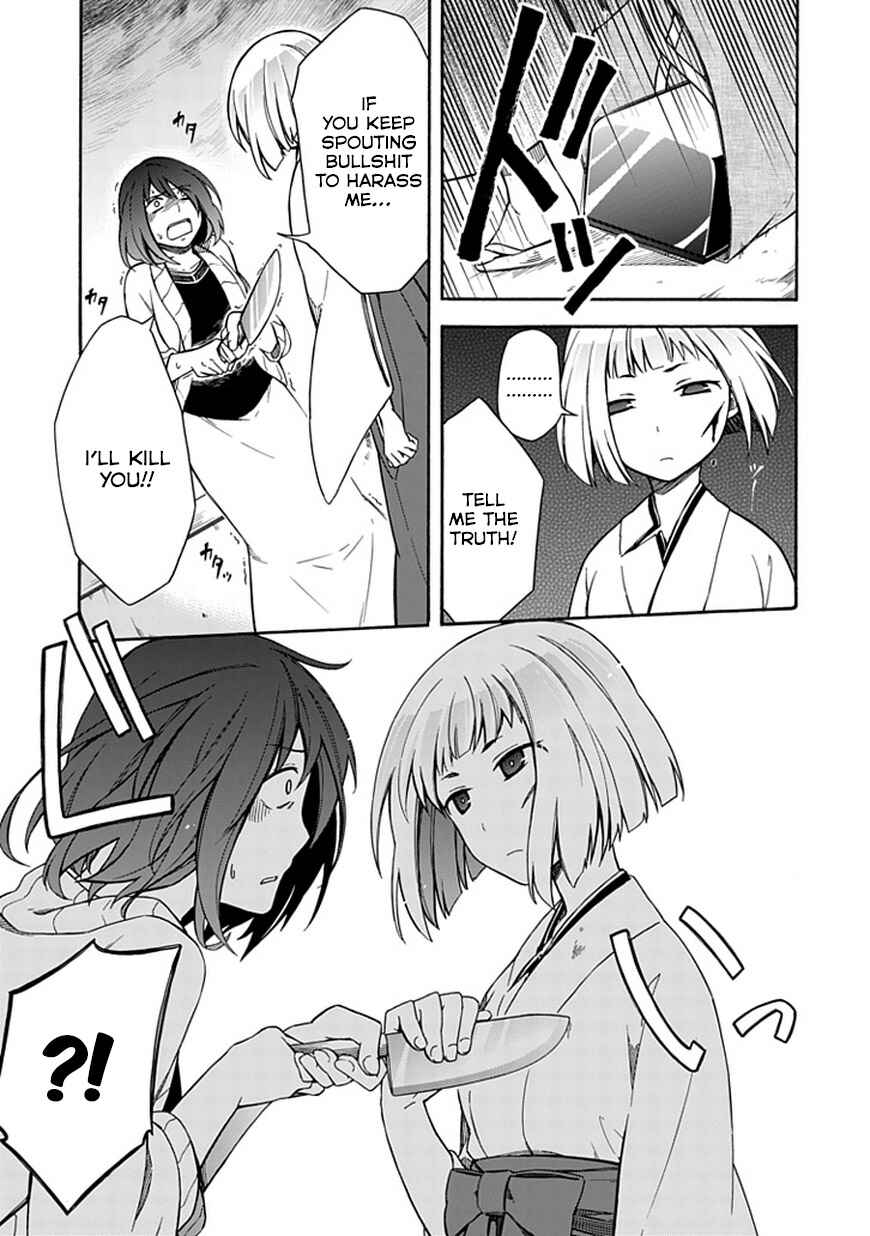 Page 13 Chapter 12 Shindere Shoujo to Kodoku na Shinigami