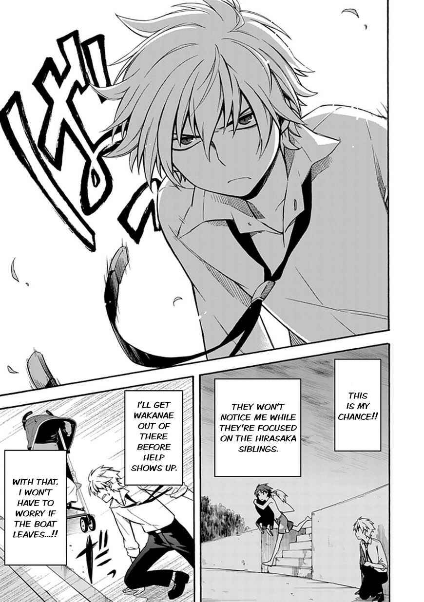 Page 19 Chapter 12 Shindere Shoujo to Kodoku na Shinigami