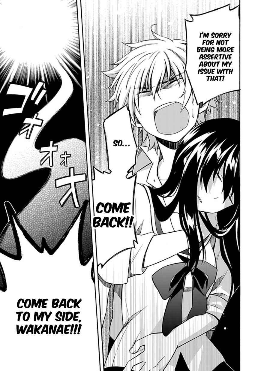 Page 21 Chapter 12 Shindere Shoujo to Kodoku na Shinigami