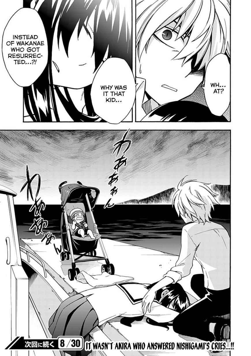 Page 23 Chapter 12 Shindere Shoujo to Kodoku na Shinigami