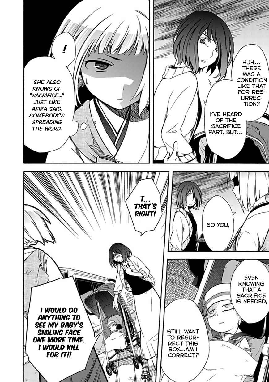 Page 4 Chapter 12 Shindere Shoujo to Kodoku na Shinigami
