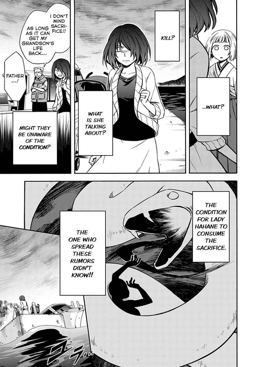 Page 5 Chapter 12 Shindere Shoujo to Kodoku na Shinigami