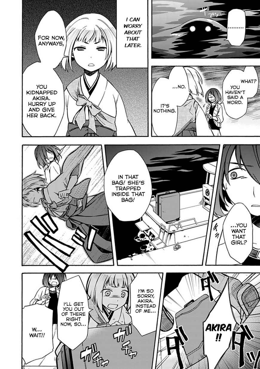 Page 6 Chapter 12 Shindere Shoujo to Kodoku na Shinigami