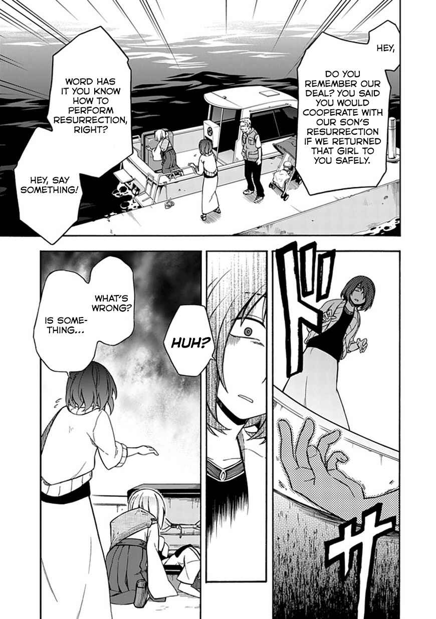 Page 7 Chapter 12 Shindere Shoujo to Kodoku na Shinigami