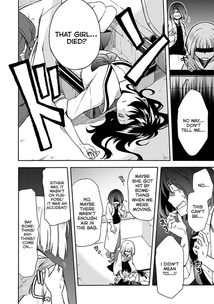 Page 8 Chapter 12 Shindere Shoujo to Kodoku na Shinigami