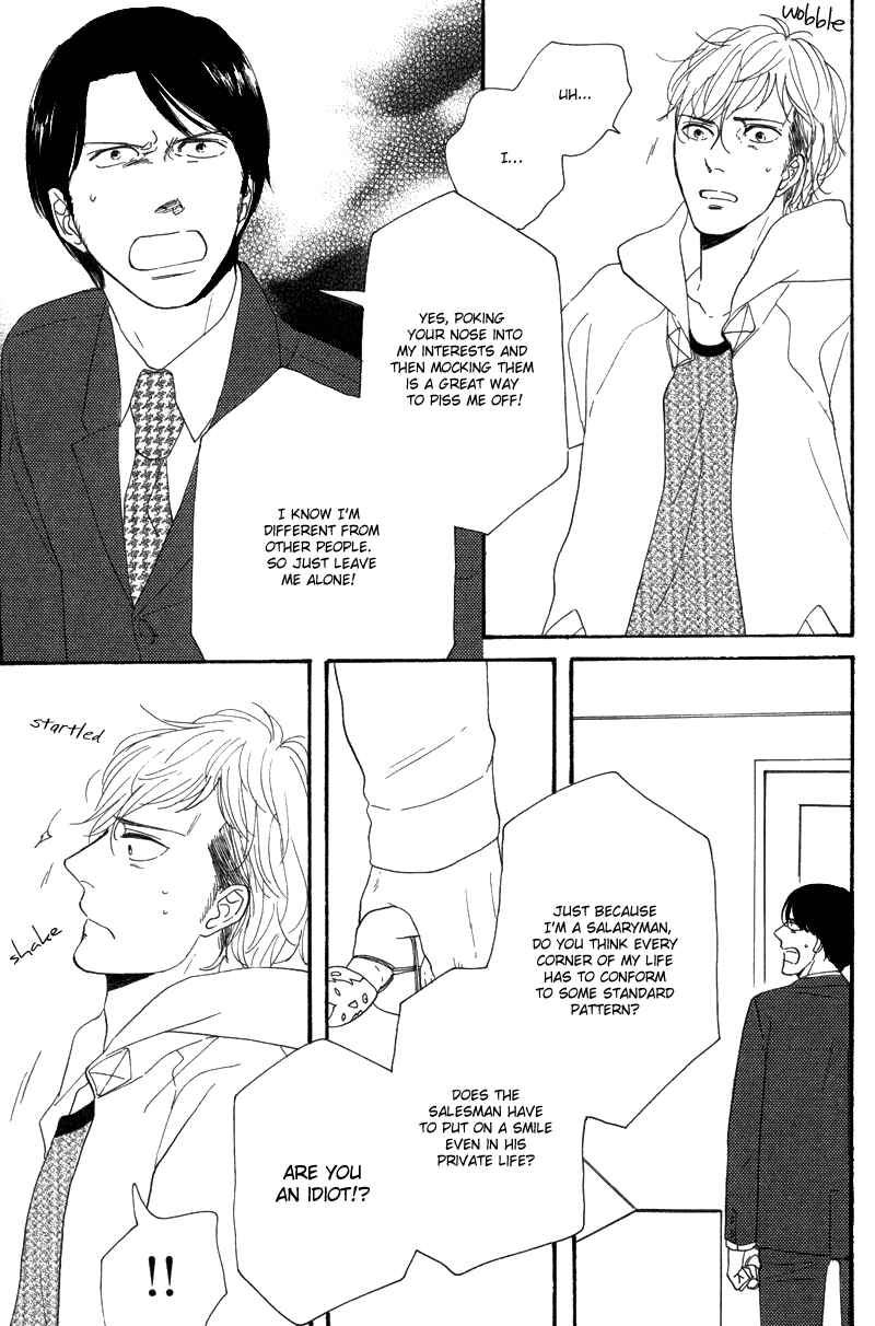 Page 12 Chapter 7 Koi no Hanashi ga Shitai