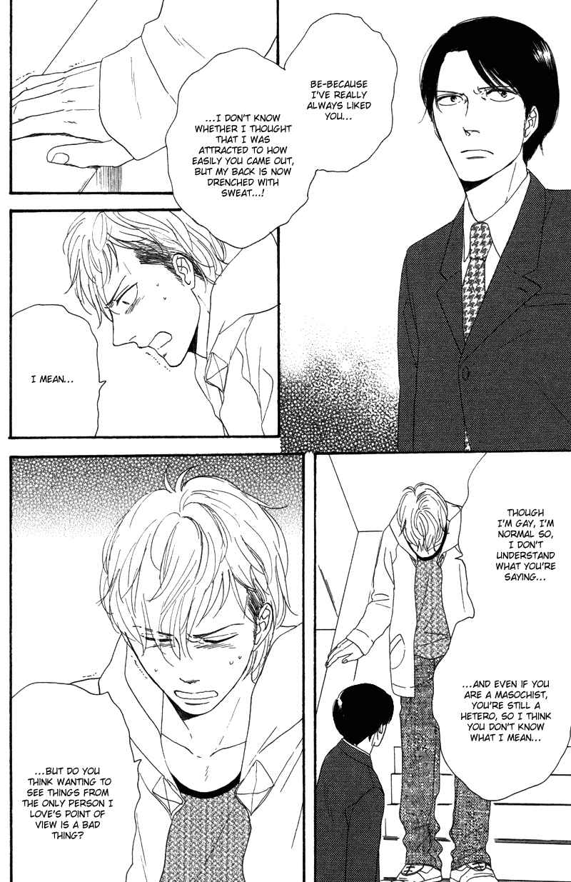 Page 15 Chapter 7 Koi no Hanashi ga Shitai