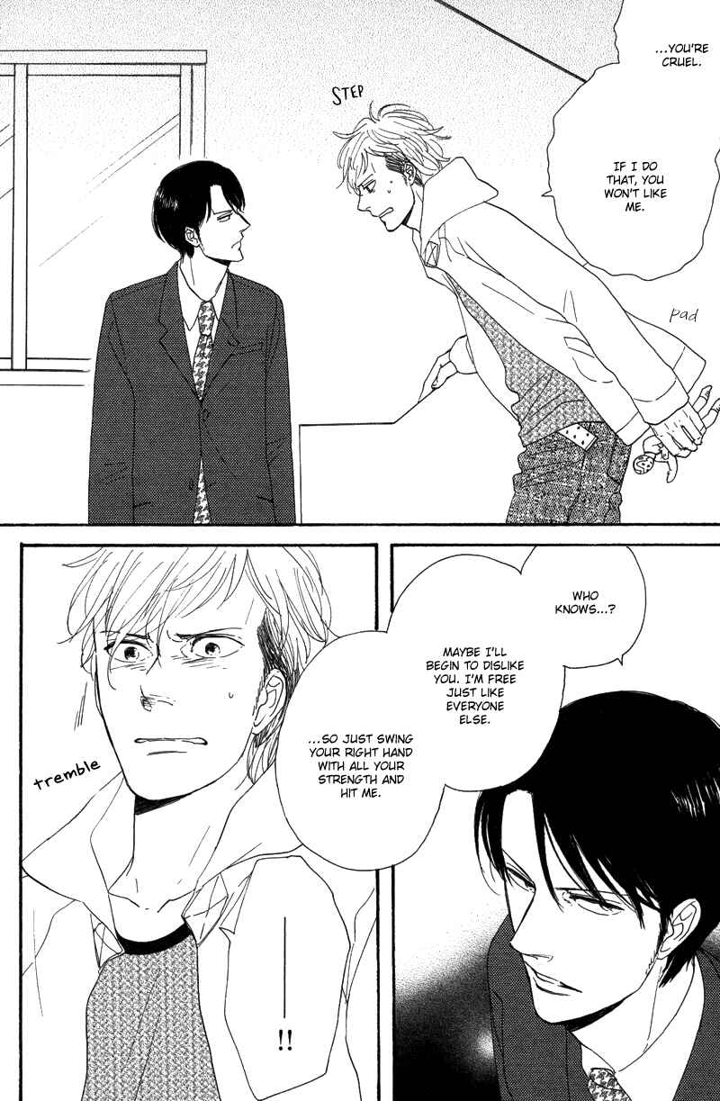 Page 17 Chapter 7 Koi no Hanashi ga Shitai