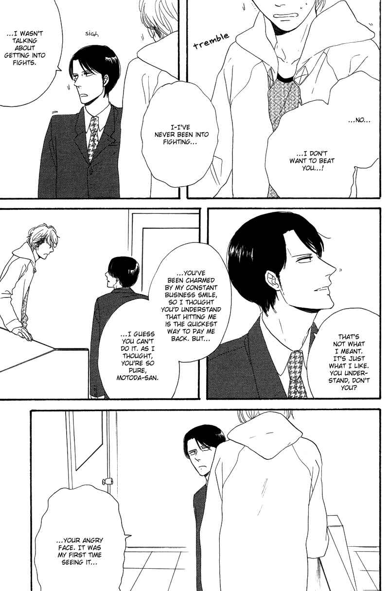 Page 18 Chapter 7 Koi no Hanashi ga Shitai