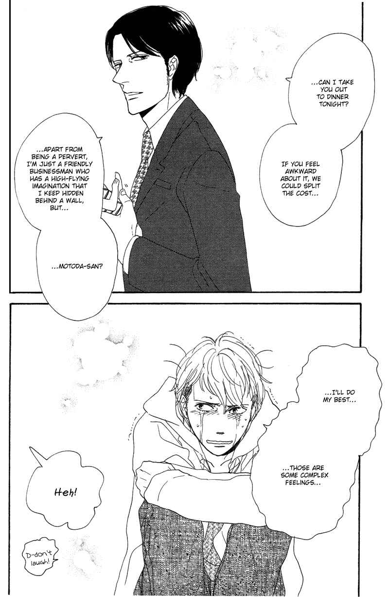 Page 23 Chapter 7 Koi no Hanashi ga Shitai