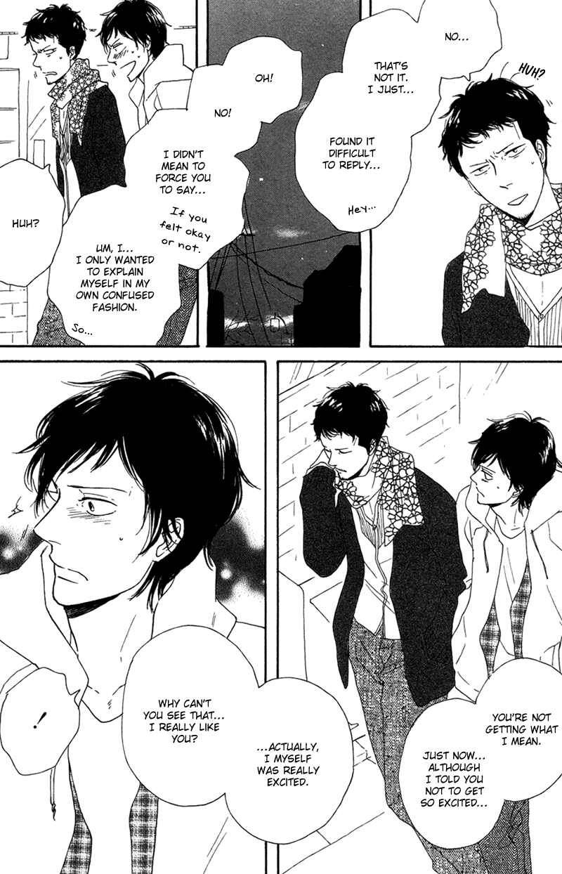 Page 17 Chapter 3 Koi no Hanashi ga Shitai