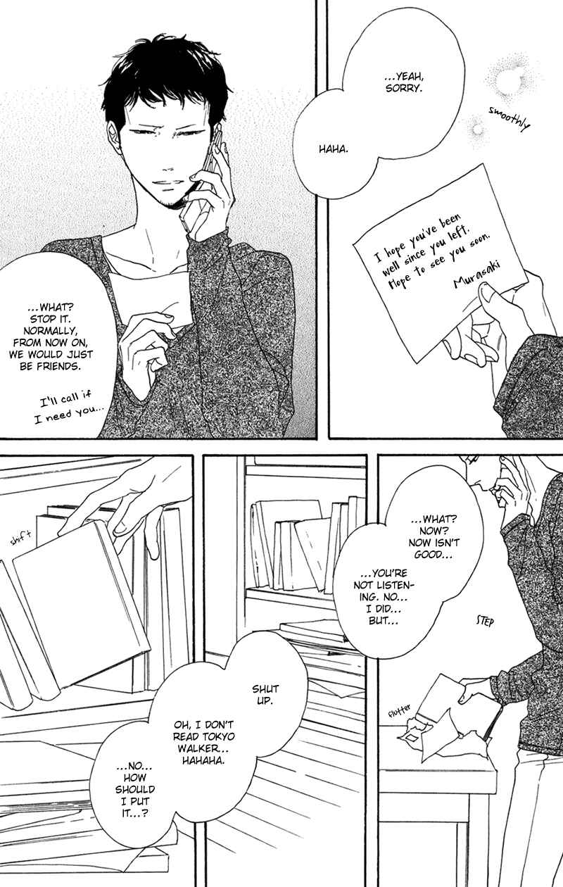 Page 21 Chapter 3 Koi no Hanashi ga Shitai