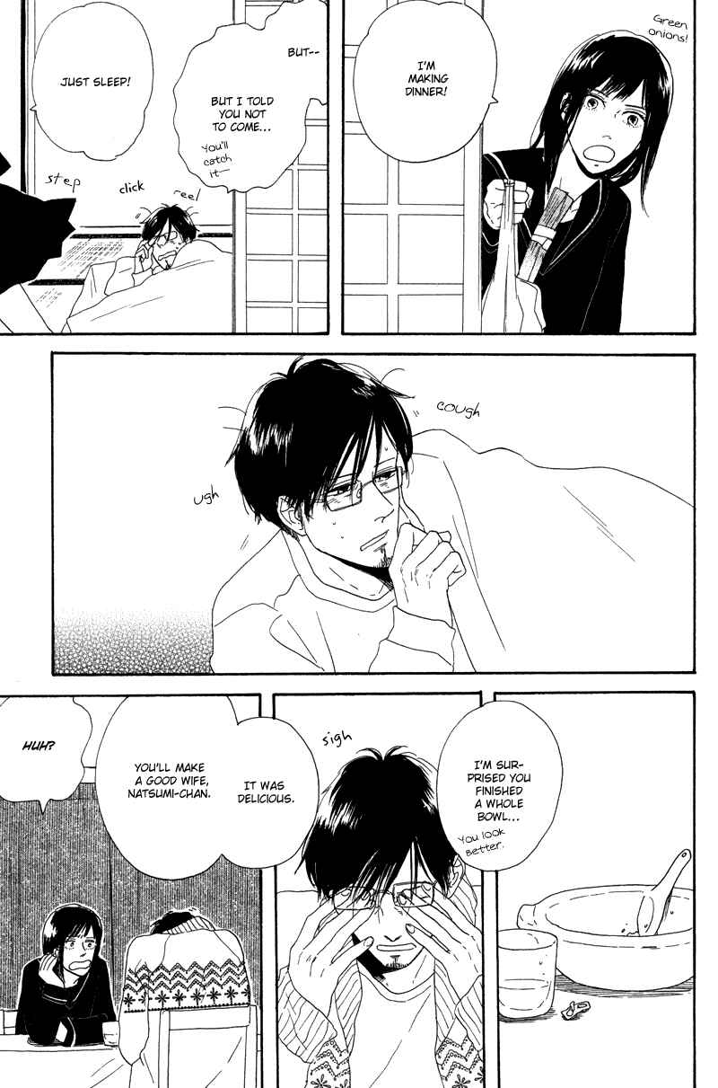 Page 13 Chapter 5 Koi no Hanashi ga Shitai