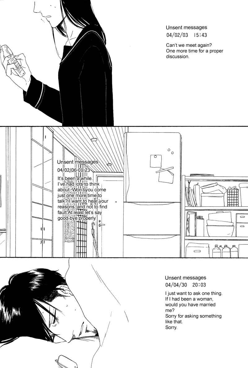 Page 18 Chapter 5 Koi no Hanashi ga Shitai