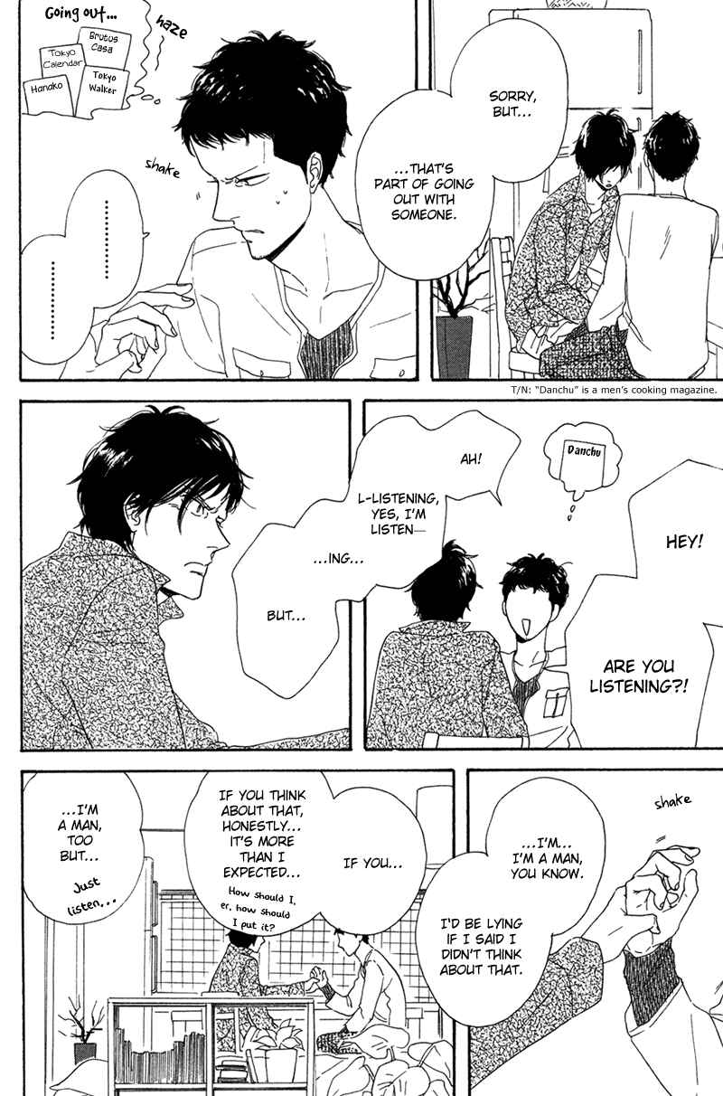 Page 19 Chapter 2 Koi no Hanashi ga Shitai