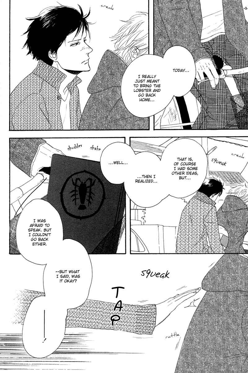 Page 13 Chapter 6 Koi no Hanashi ga Shitai