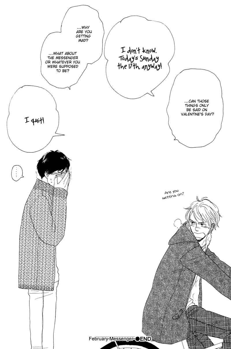 Page 17 Chapter 6 Koi no Hanashi ga Shitai