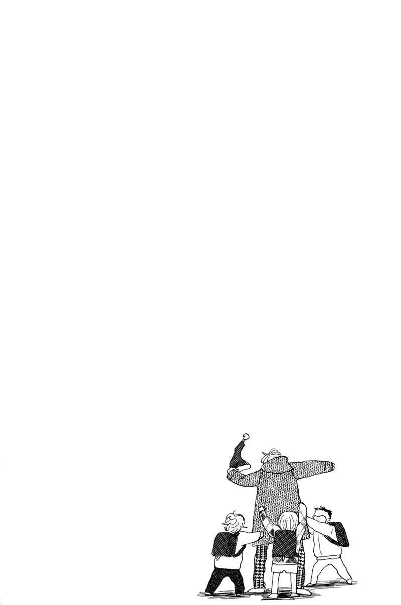 Page 18 Chapter 6 Koi no Hanashi ga Shitai