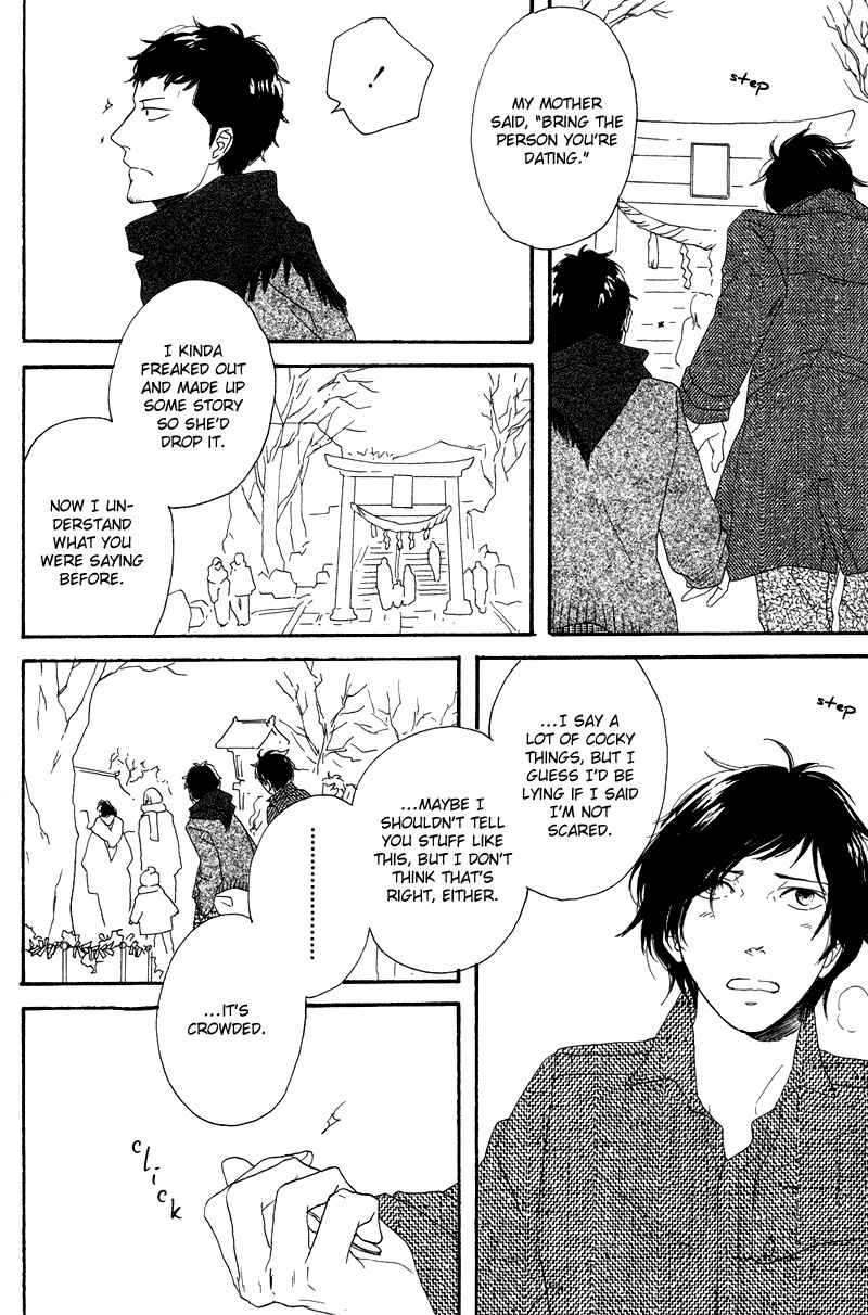 Page 15 Chapter 4 Koi no Hanashi ga Shitai