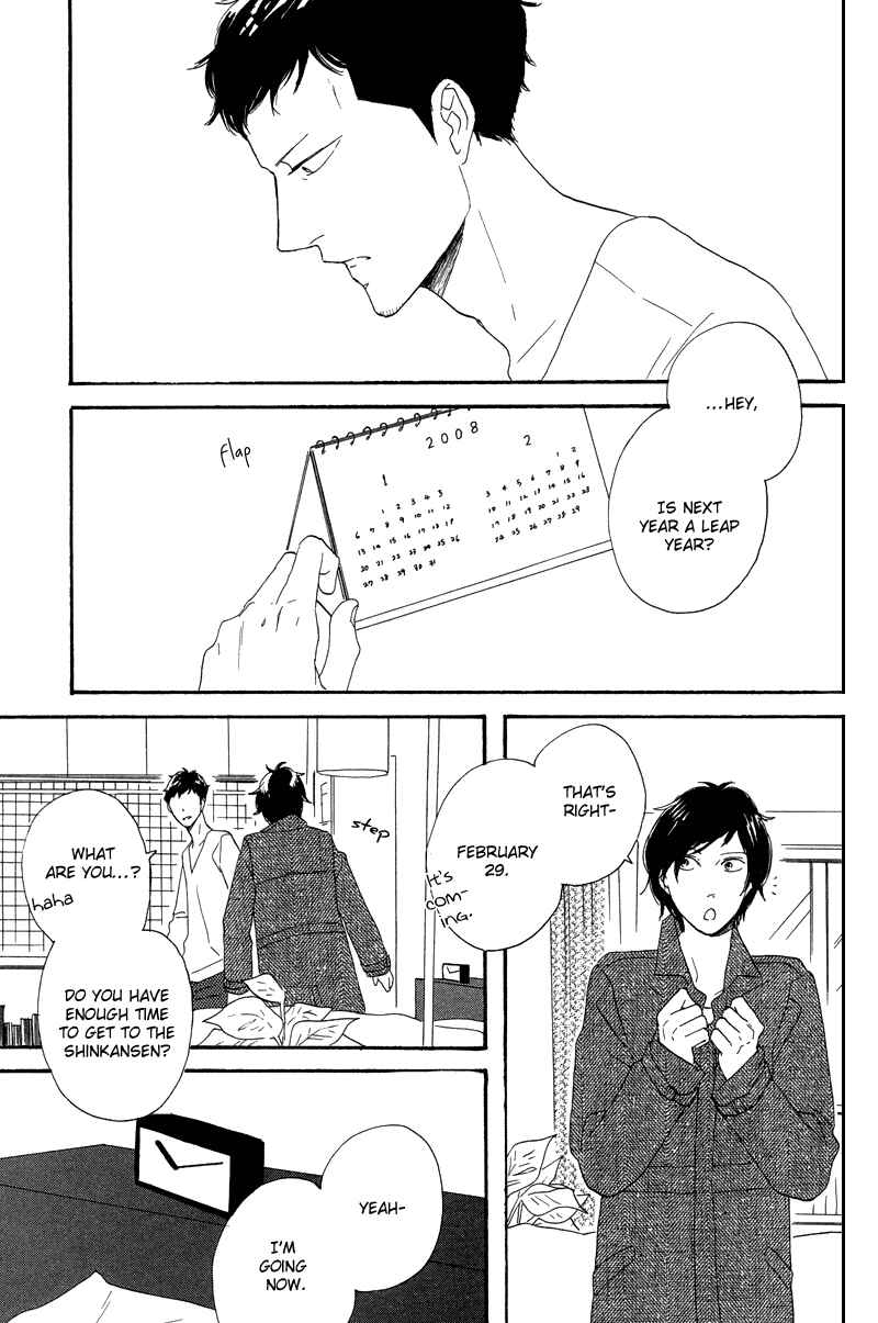 Page 2 Chapter 4 Koi no Hanashi ga Shitai