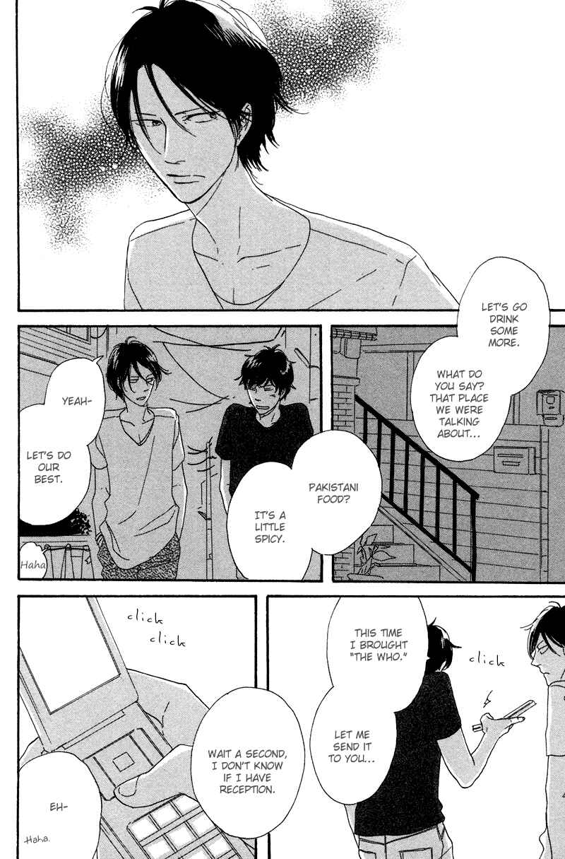 Page 23 Chapter 4 Koi no Hanashi ga Shitai