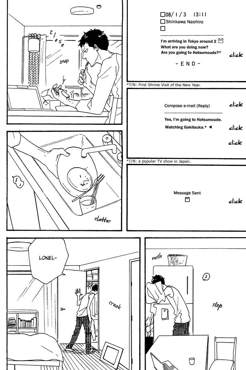 Page 7 Chapter 4 Koi no Hanashi ga Shitai