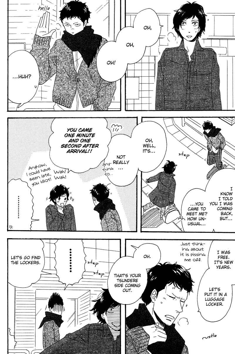 Page 9 Chapter 4 Koi no Hanashi ga Shitai