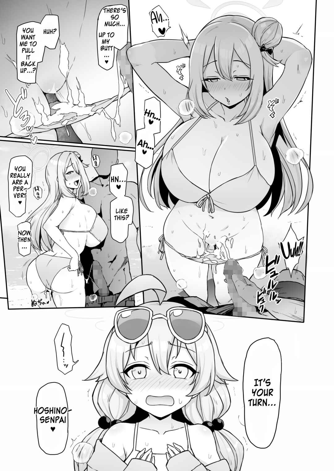 Page 6 Chapter Unknown_8f61 Blue Archive - HoshiNono to Mujintou de Pacopaco Suru Hanashi (Doujinshi)