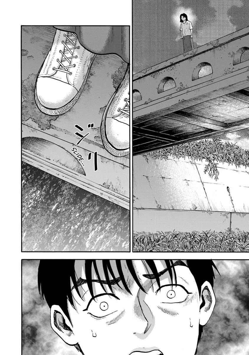 Page 19 Chapter 13 The Cave Man