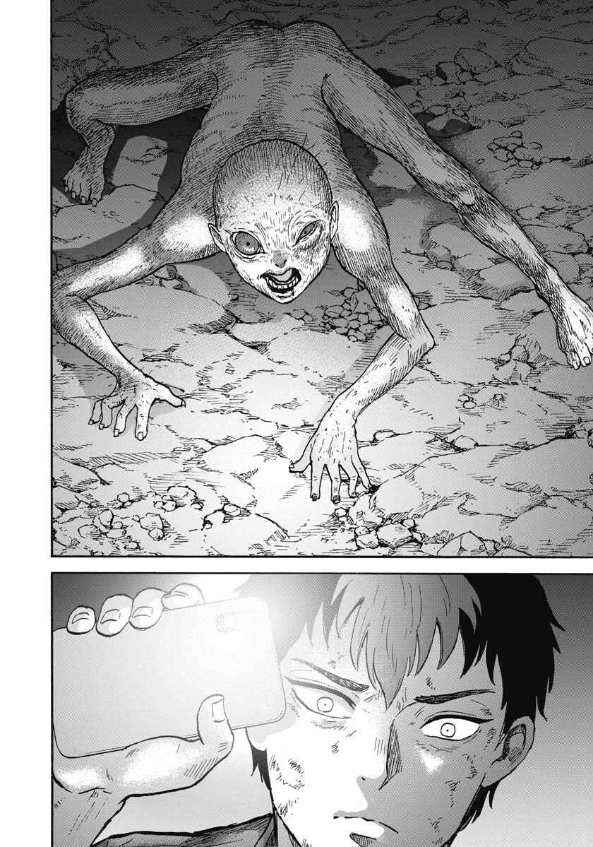 Page 8 Chapter 6 The Cave Man